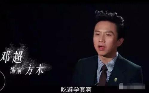 吃瓜娱乐圈邓超是谁,吃瓜娱乐圈的“瓜王”